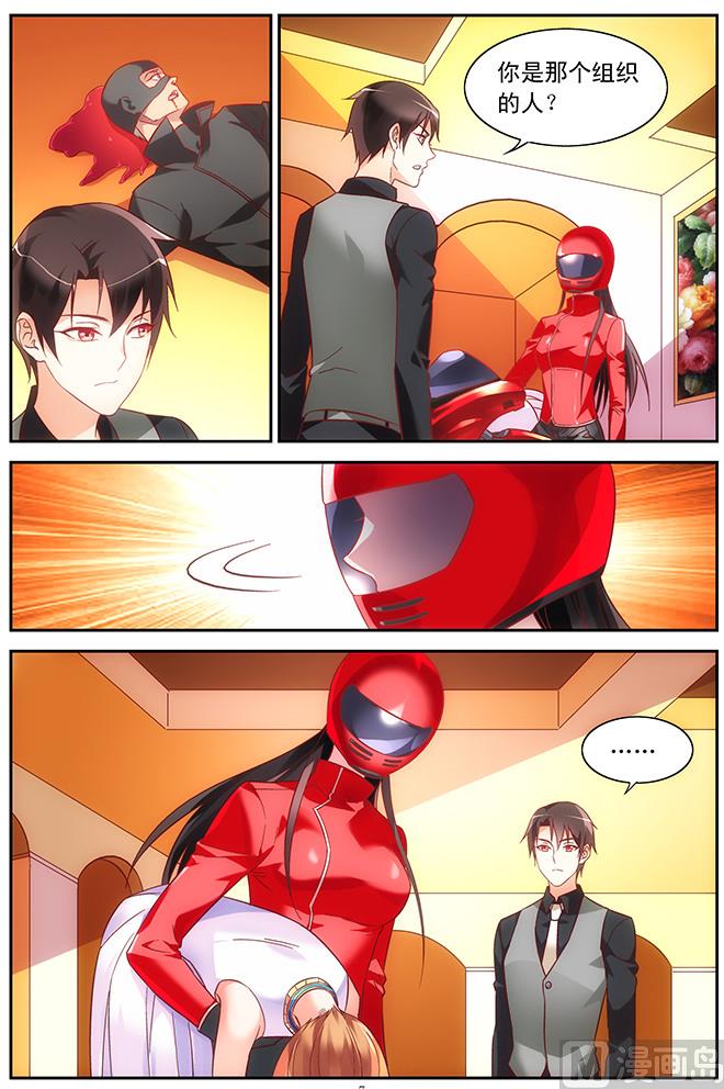 第82话 抓到了软肋-第82话