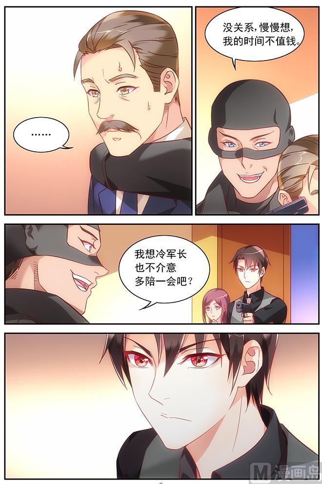 第84话 回答我！-第84话