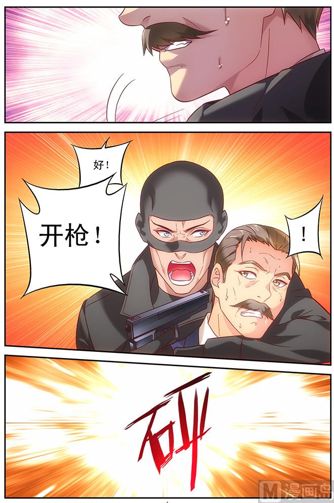 第84话 回答我！-第84话