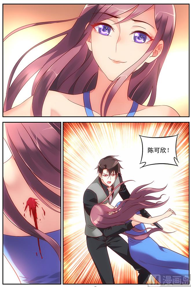 第84话 回答我！-第84话