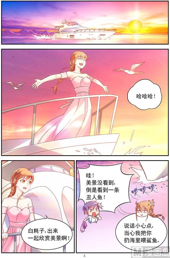 第90话 生日愿望-第90话