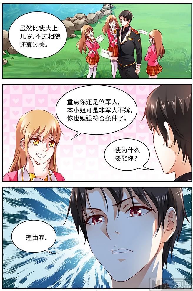 第10话 你说什么-第10话