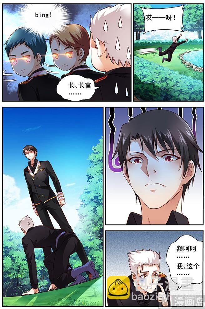 第10话 你说什么-第10话