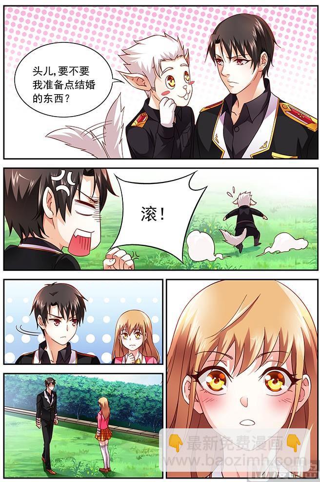 第10话 你说什么-第10话