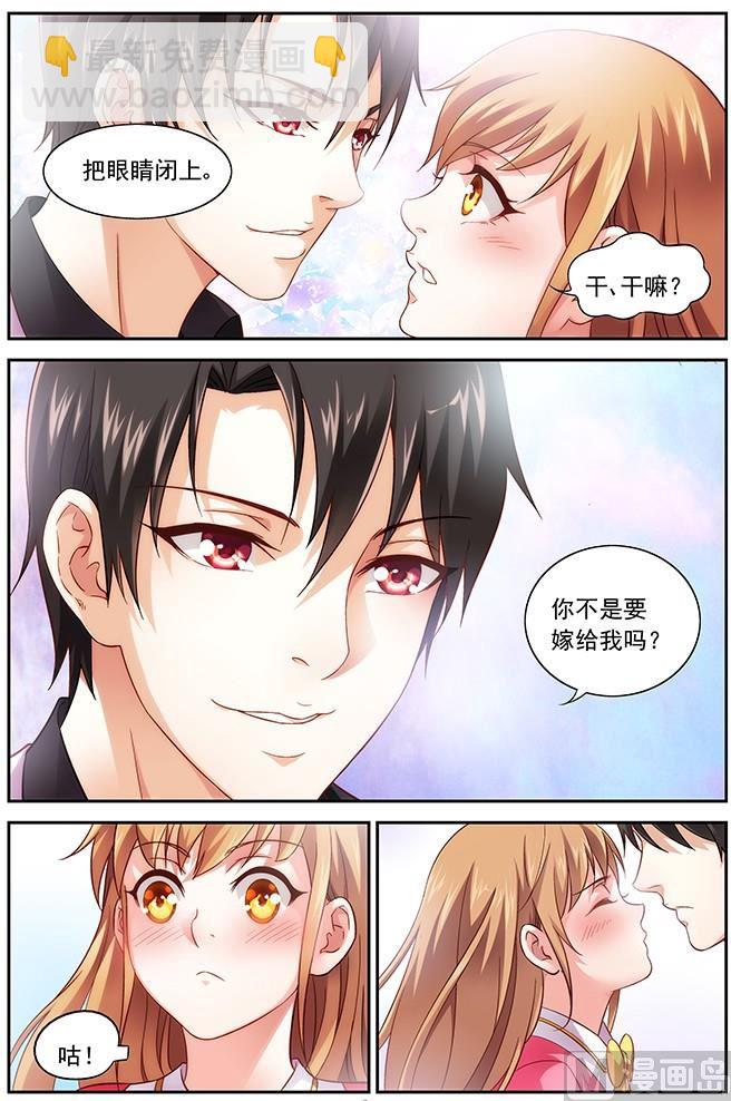 第10话 你说什么-第10话