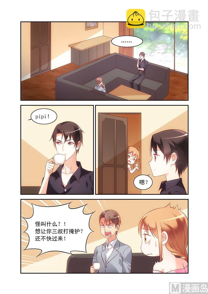 第94话 家里出事了？-第94话