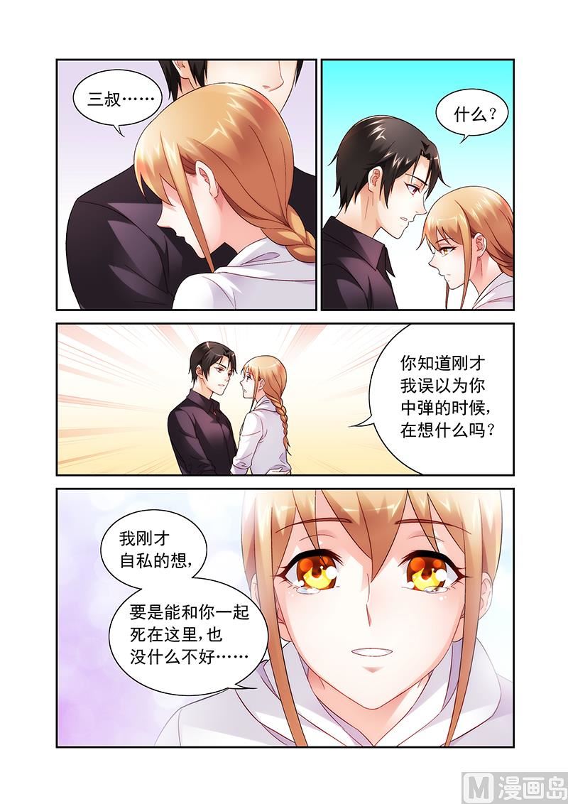 第100话 换你生命无忧-第100话