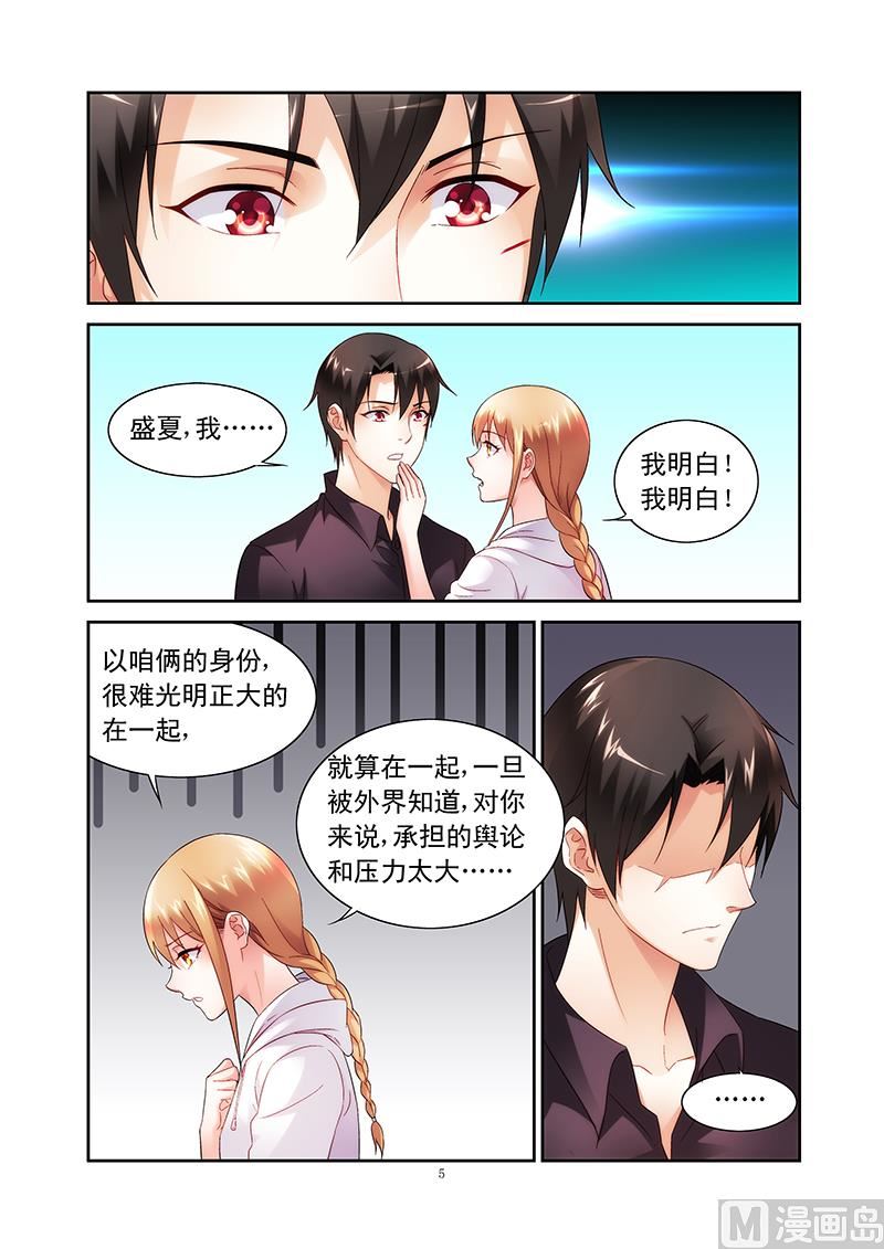 第100话 换你生命无忧-第100话