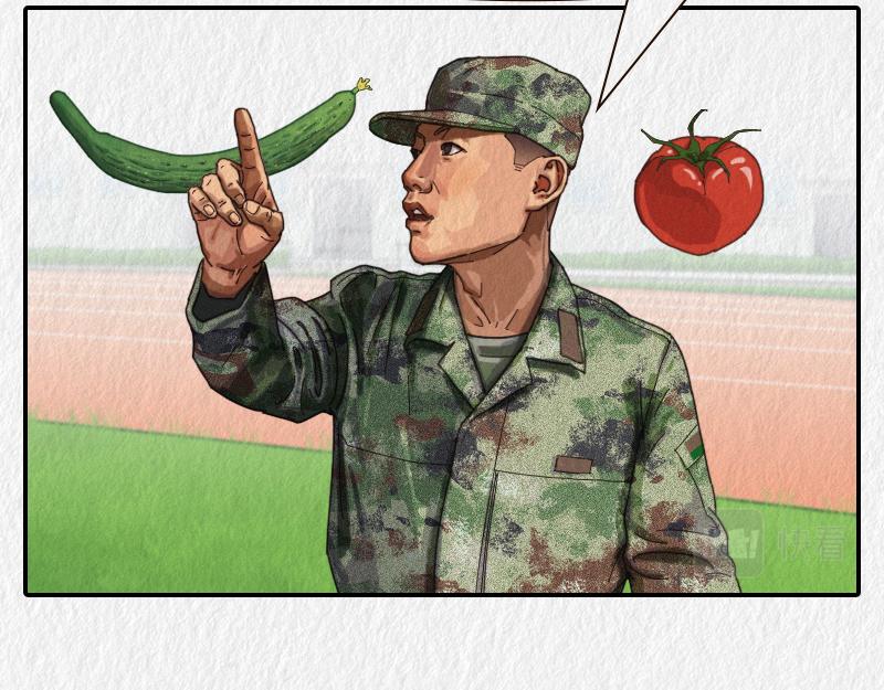 漫說新兵連趣事 - 減肥 - 4