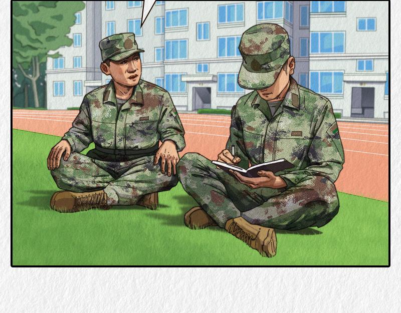 漫說新兵連趣事 - 減肥 - 1