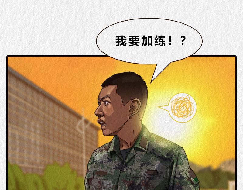 漫說新兵連趣事 - 暖心的班長 - 1