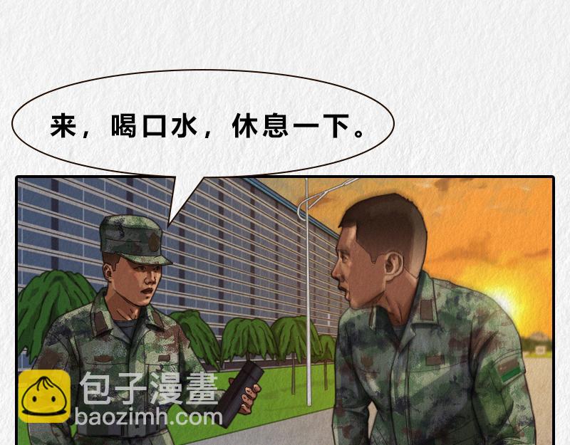 漫說新兵連趣事 - 暖心的班長 - 6