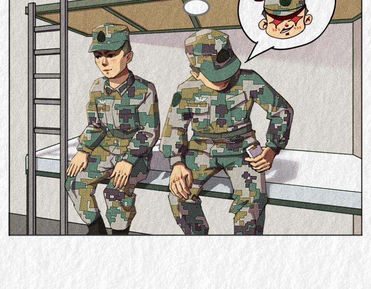 漫說新兵連趣事 - 禁菸篇(1/2) - 6