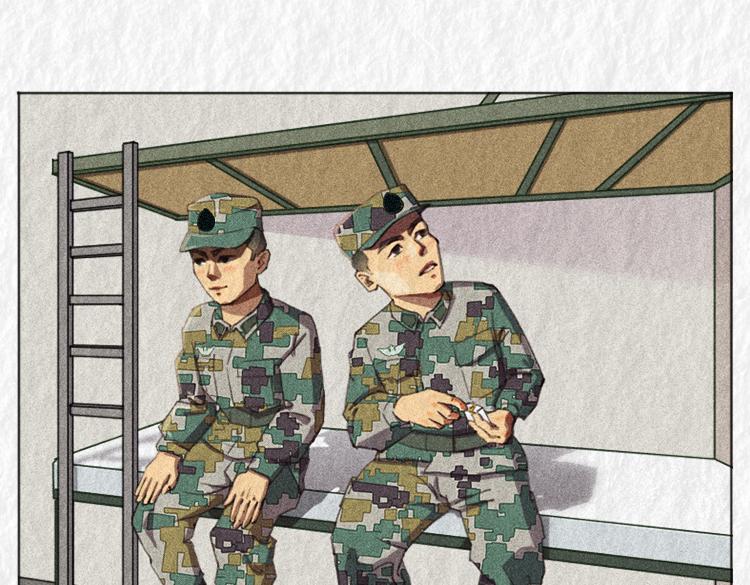 漫說新兵連趣事 - 禁菸篇(1/2) - 7