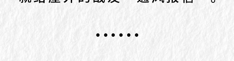 漫說新兵連趣事 - 禁菸篇(1/2) - 6