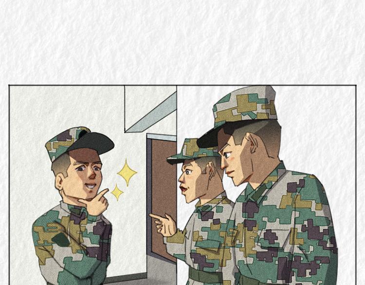 漫說新兵連趣事 - 禁菸篇(1/2) - 8