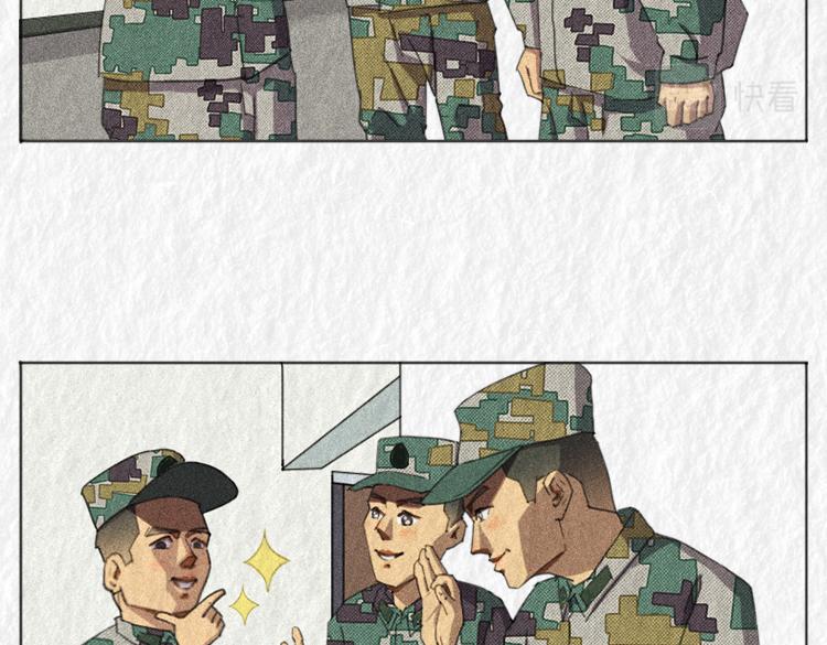 漫說新兵連趣事 - 禁菸篇(1/2) - 2