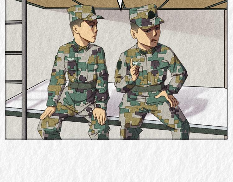漫說新兵連趣事 - 禁菸篇(1/2) - 8