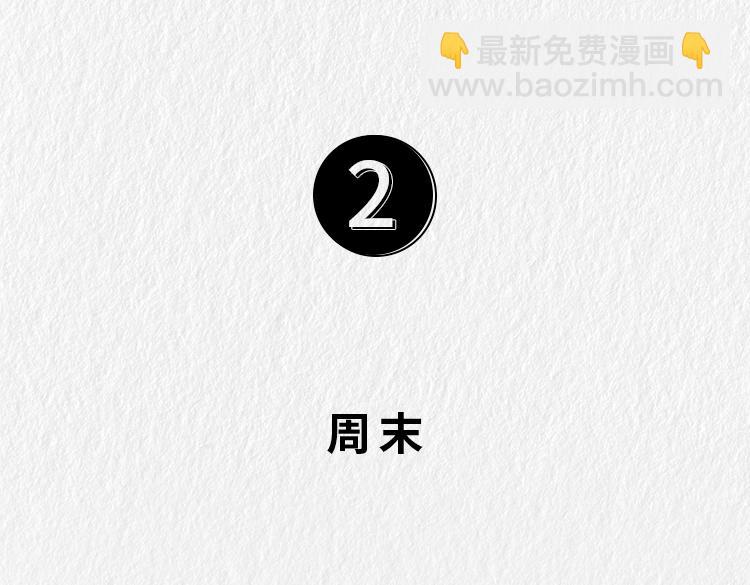 漫說新兵連趣事 - 戰友的凡爾賽 - 3