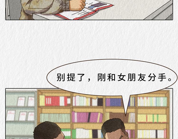 漫說新兵連趣事 - 戰友的凡爾賽 - 2