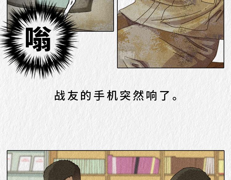 漫說新兵連趣事 - 戰友的凡爾賽 - 6