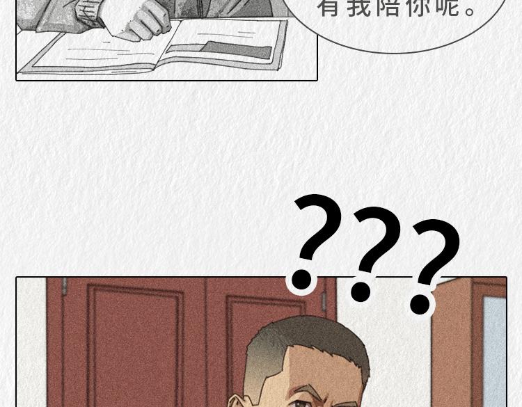 漫說新兵連趣事 - 戰友的凡爾賽 - 6