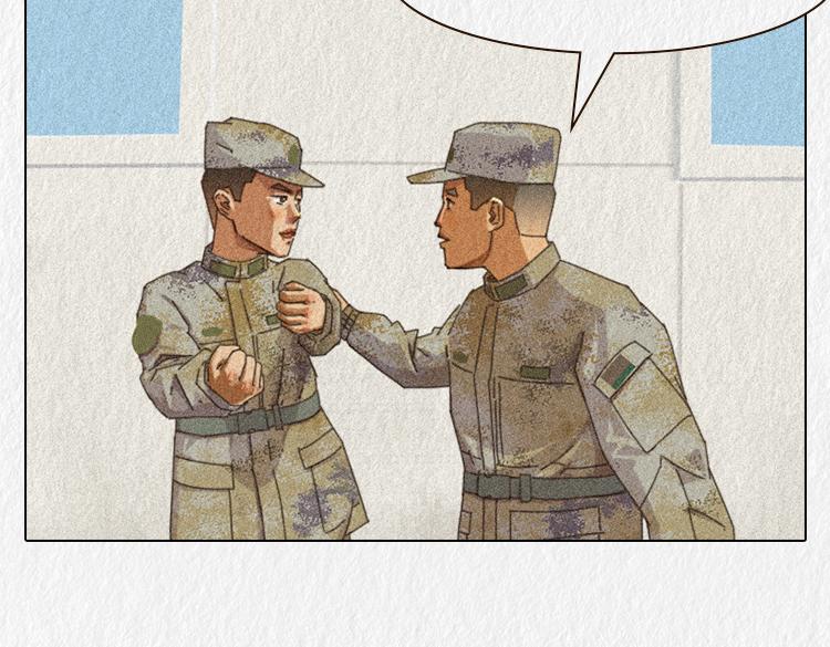 漫說新兵連趣事 - 戰友的凡爾賽 - 6