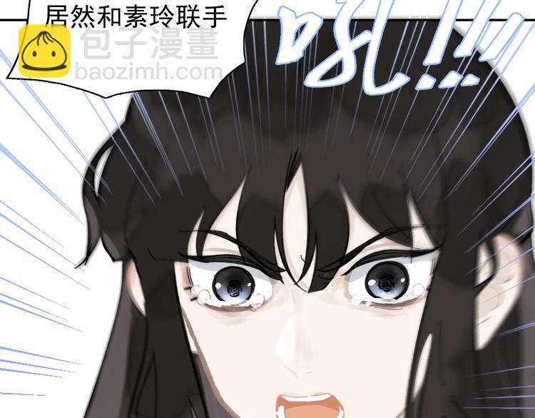 第2话 绝地反击(1/4)-第2话