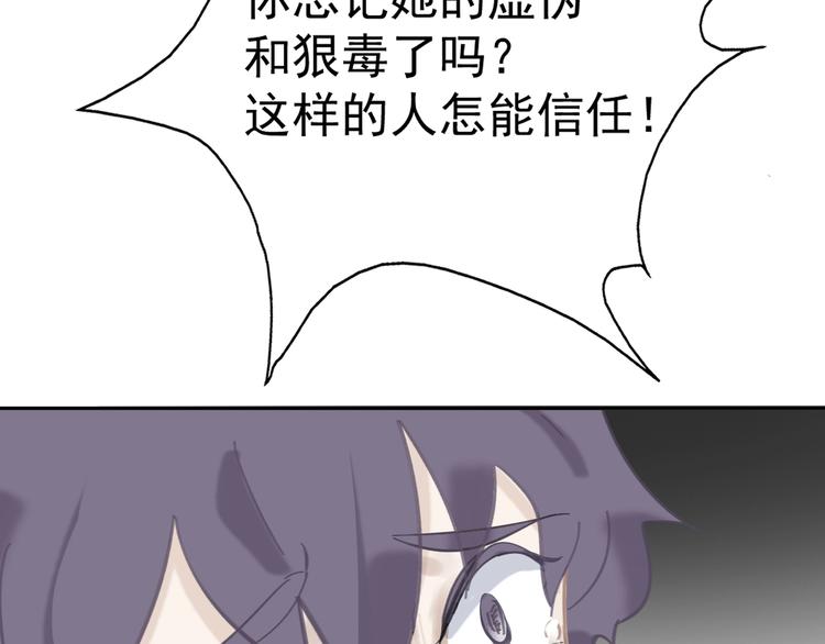 第2话 绝地反击(1/4)-第2话