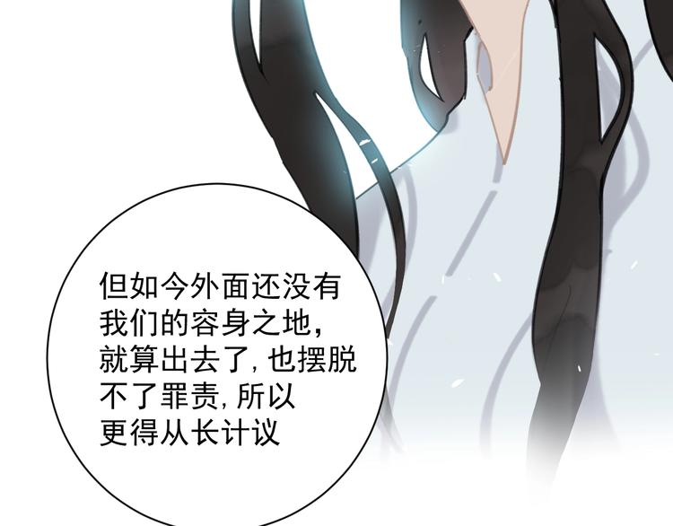 第2话 绝地反击(1/4)-第2话