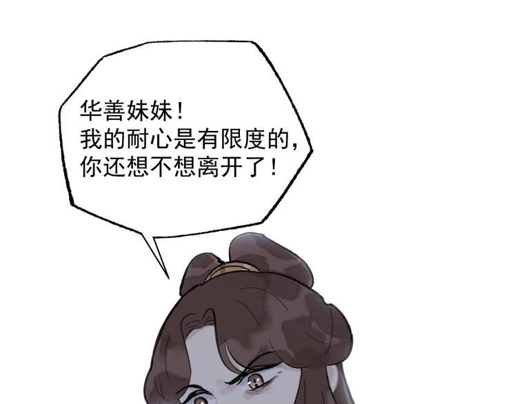 第2话 绝地反击(1/4)-第2话