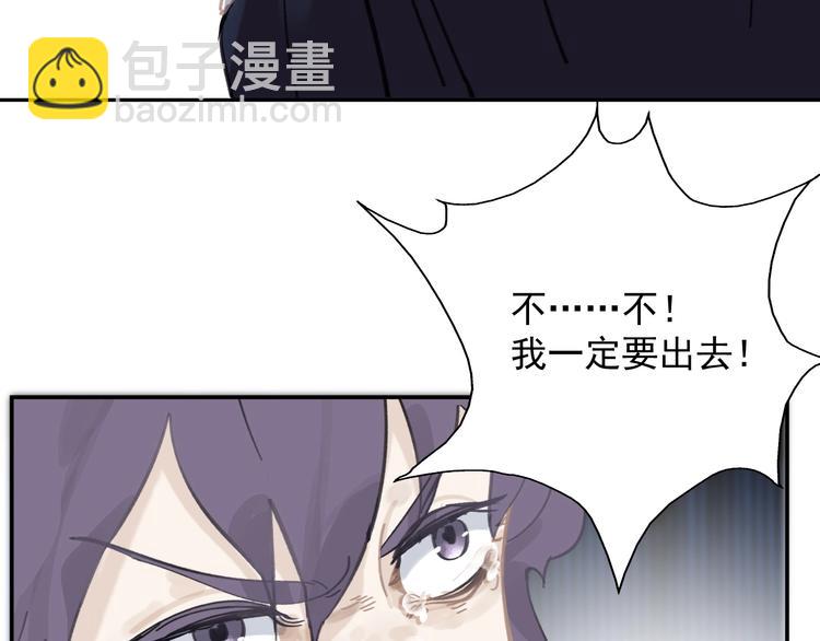 第2话 绝地反击(1/4)-第2话