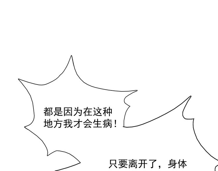 第2话 绝地反击(1/4)-第2话