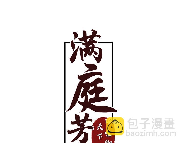 第2话 绝地反击(1/4)-第2话