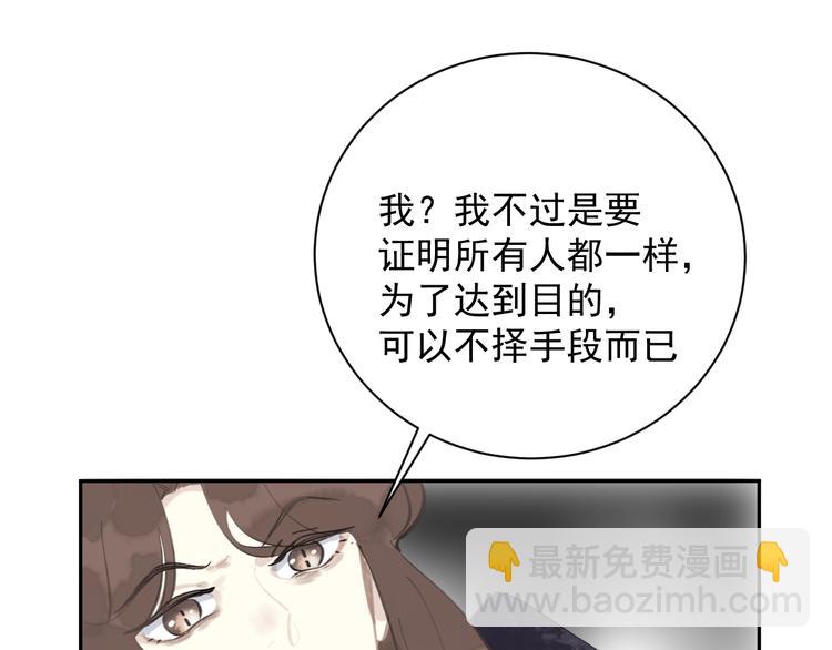 第2话 绝地反击(1/4)-第2话