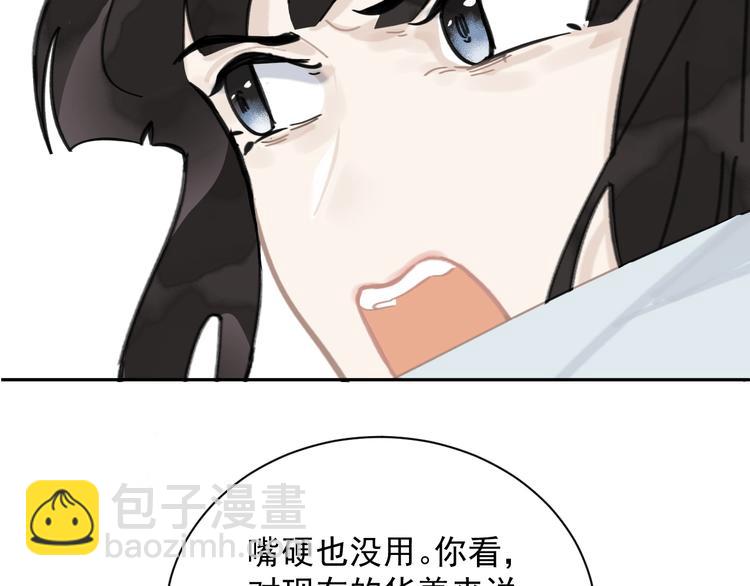 第2话 绝地反击(1/4)-第2话