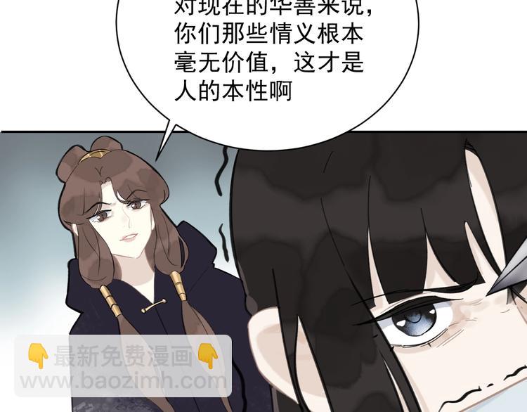 第2话 绝地反击(1/4)-第2话