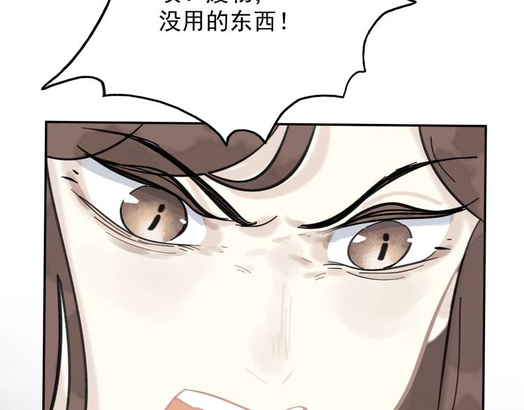 第2话 绝地反击(1/4)-第2话