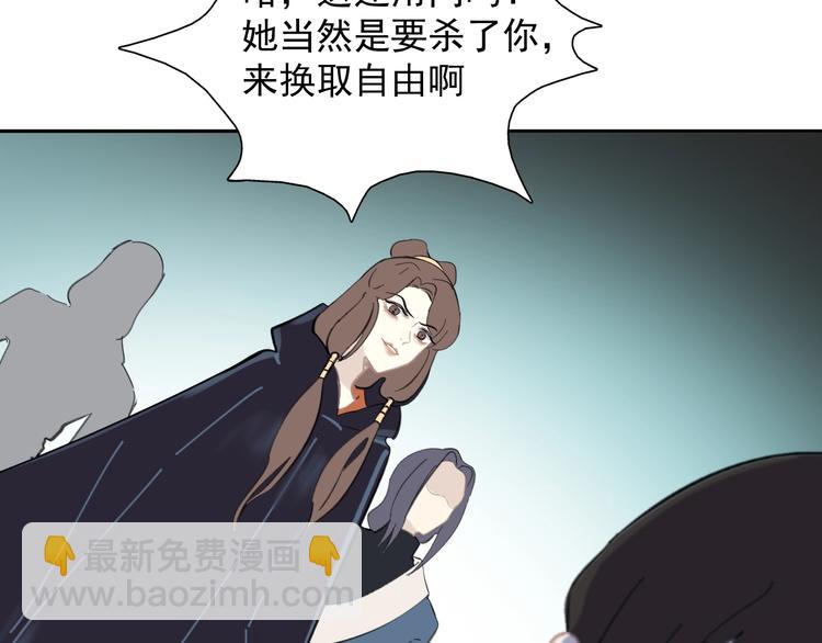 第2话 绝地反击(1/4)-第2话