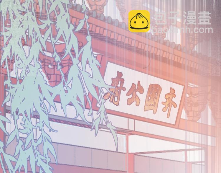 第12话  旧相识(1/2)-第12话