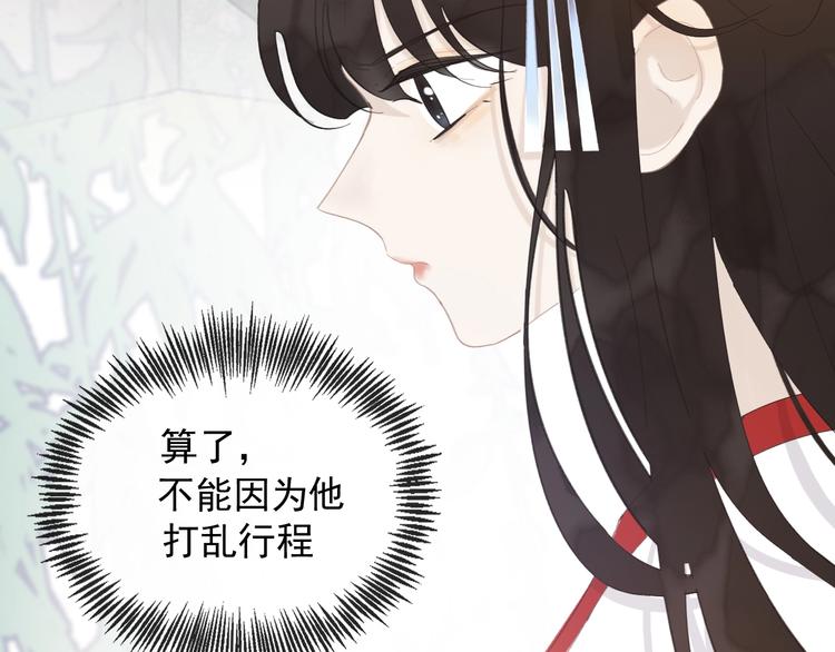 第12话  旧相识(1/2)-第12话