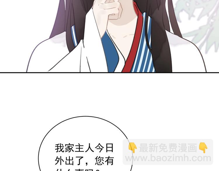 第12话  旧相识(1/2)-第12话