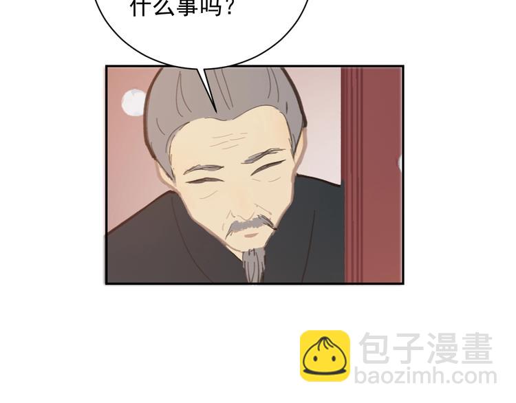 第12话  旧相识(1/2)-第12话