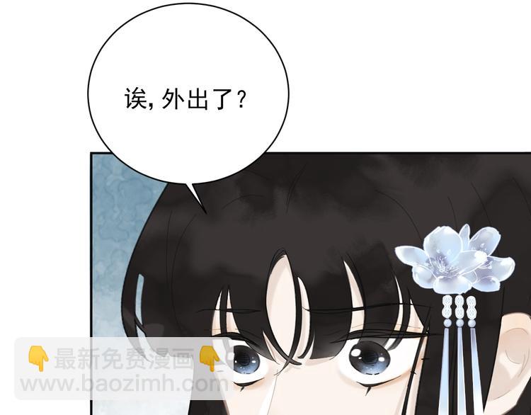 第12话  旧相识(1/2)-第12话