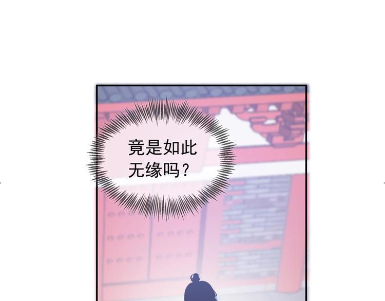 第12话  旧相识(1/2)-第12话