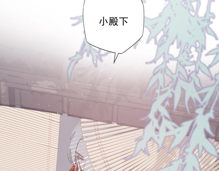 第12话  旧相识(1/2)-第12话