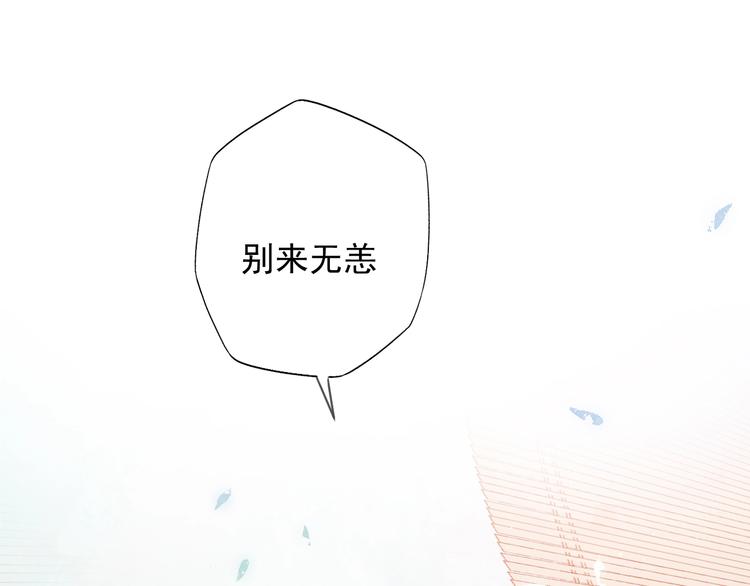 第12话  旧相识(1/2)-第12话