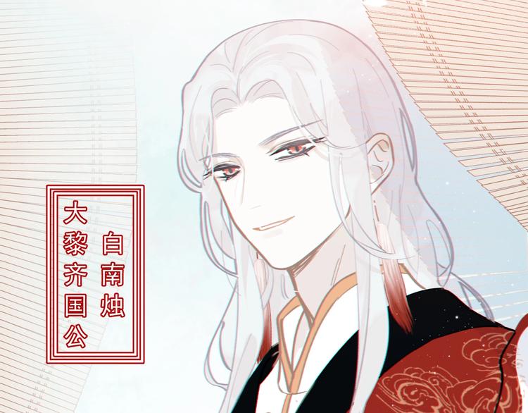 第12话  旧相识(1/2)-第12话