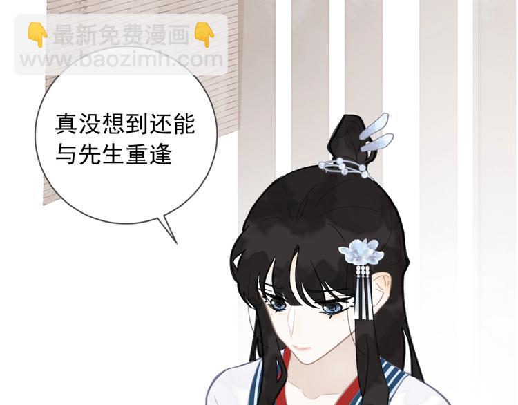 第12话  旧相识(1/2)-第12话