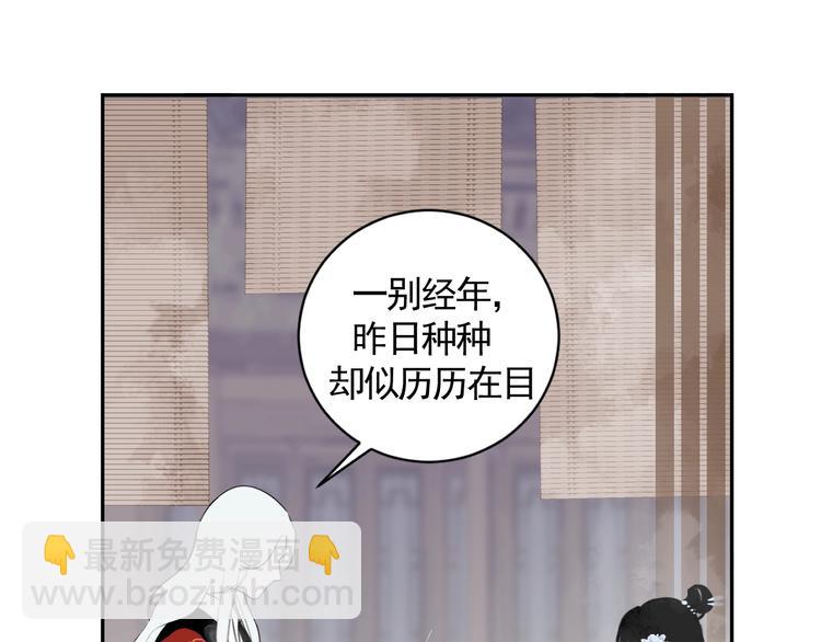 第12话  旧相识(1/2)-第12话